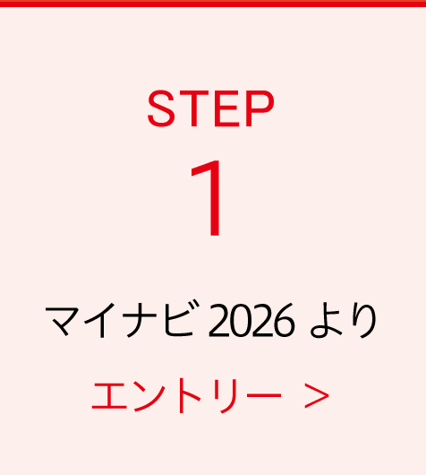 名大社2025よりエントリー