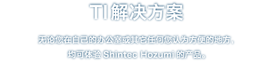 オンライン商談