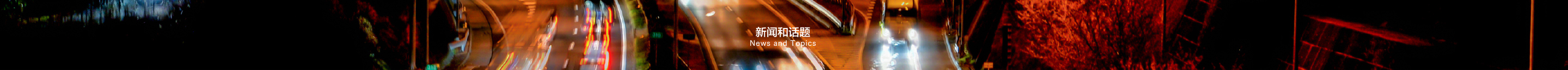 topics