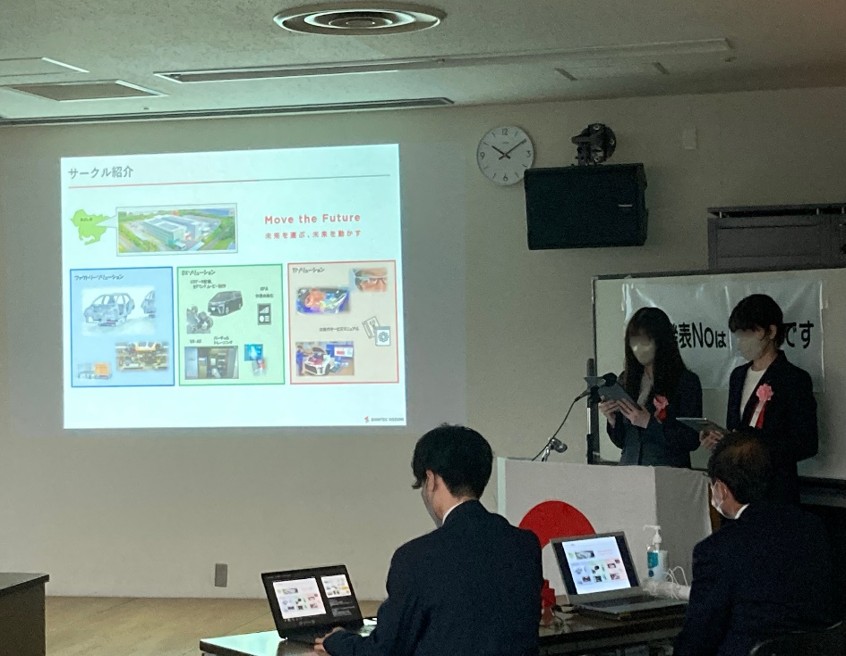 第6440回 QCサークル愛知地区いきいき事例研究大会にて優良賞を受賞